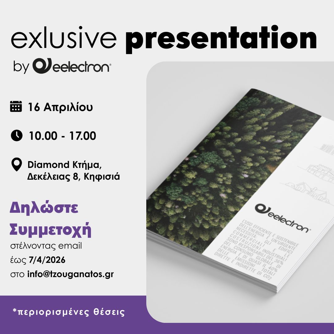 eelectron exlusive presentation